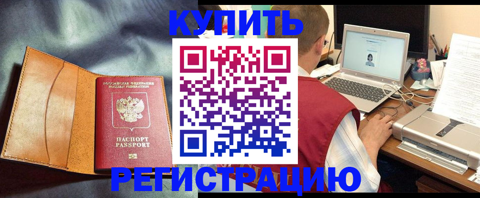найти адрес прописки в Котельниче